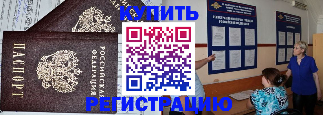 регистрация для дет. сада в Оренбурге